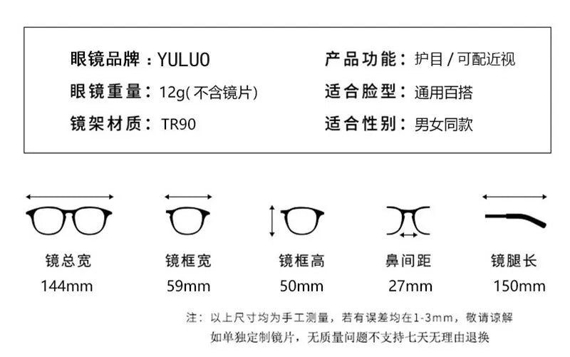 Black Computer Glasses Frame