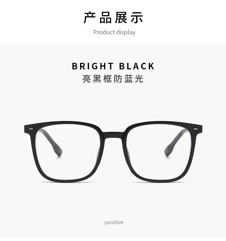 Black Computer Glasses Frame