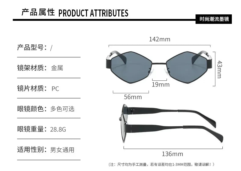 Fashion Hexagon Sunglasses