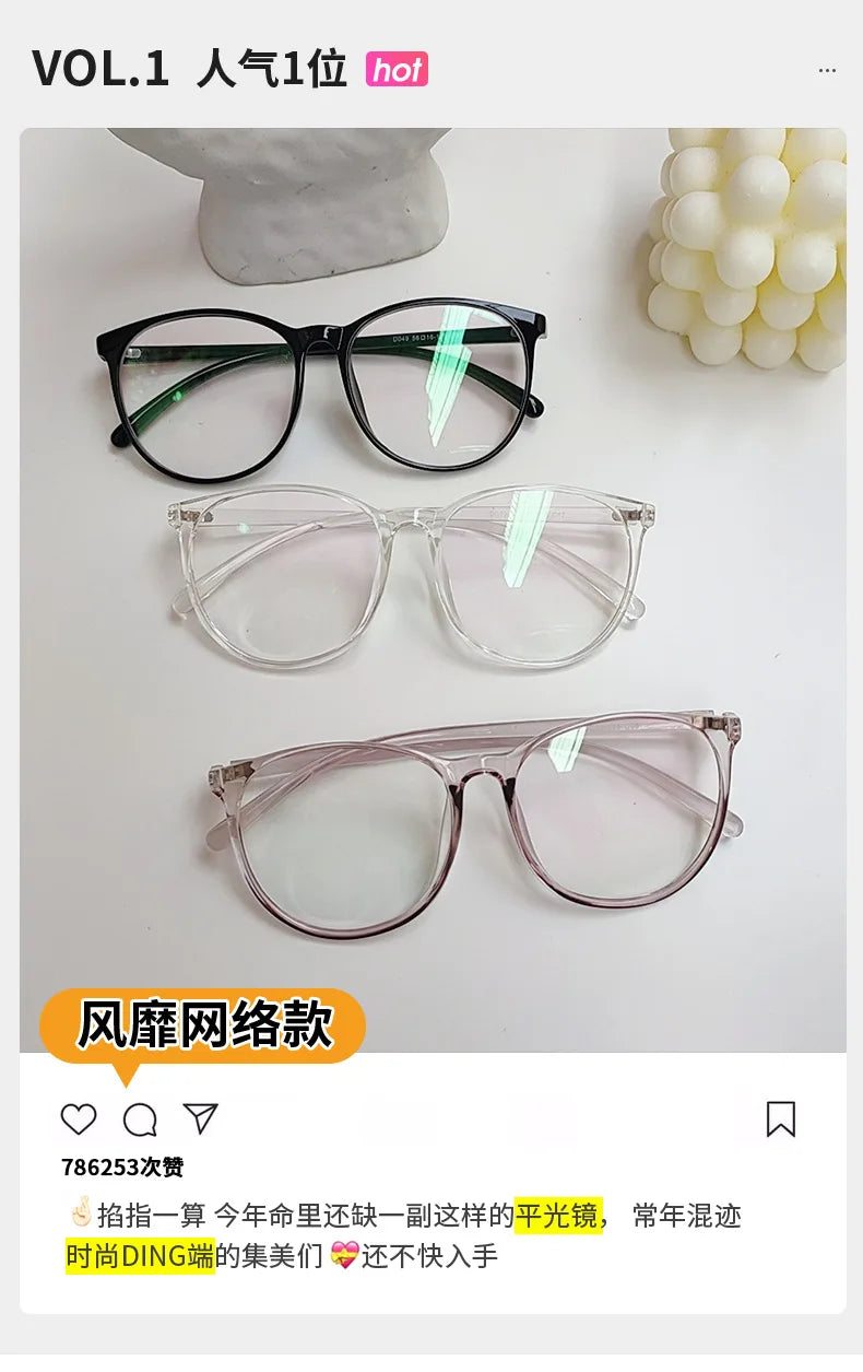 Transparent Computer Glasses