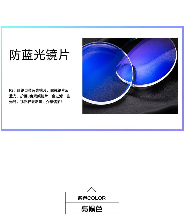 Transparent Computer Glasses