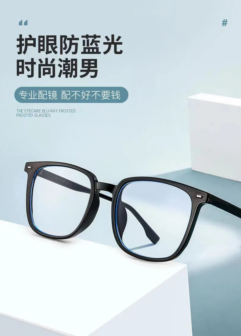 Black Computer Glasses Frame